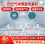 Picture of Screw thermal air natural gas flow meter